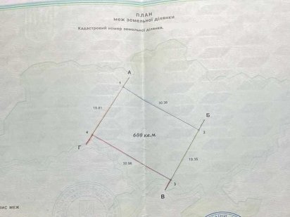 Продаж земельної ділянки під забудову. Яр. Полтава