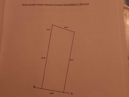 Земельна ділянка вул. ЧЕЛЮСКІНЦІВ Ивано-Франковск