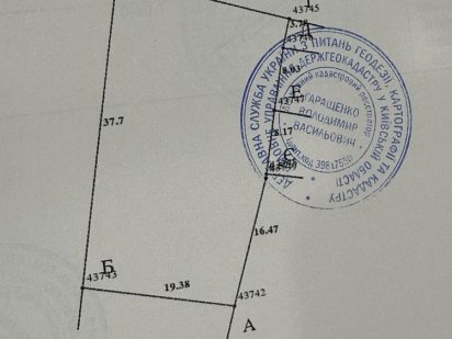 Земельна ділянка центр Бориспіль Бориспіль