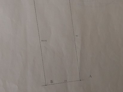 Продам земельну ділянку м.Бориспіль,мікрорайон Лозівка Бориспіль