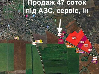 Продаж супер ділянки під дорож сервіс вздовж траси у Борисполі Бориспіль