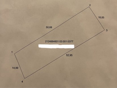 Земельна ділянка 0,8 га.