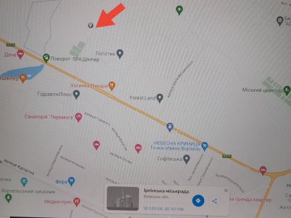 Продам земельну ділянку Киев