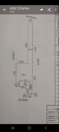 Продам зем ділянку в центрі з коммунікаціями - фото 1