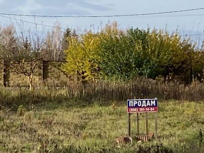 Земельна ділянка під будівництво від власника навпроти «Екватора» Рівне