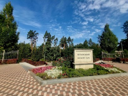 Ділянка під будівництво біля Бучанського парку