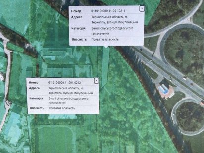 Продаж земельної ділянки продаж землі під комерційну забудову Тернопіль