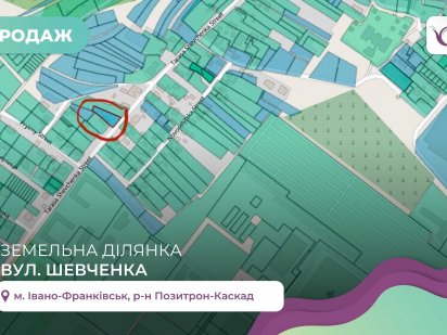 Ділянка 10 сот. під забудову в місті Івано-Франківськ за вул. Шевченка Івано-Франківськ