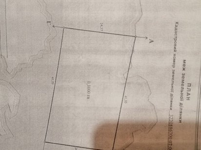 Продам земельну ділянку Бориспіль