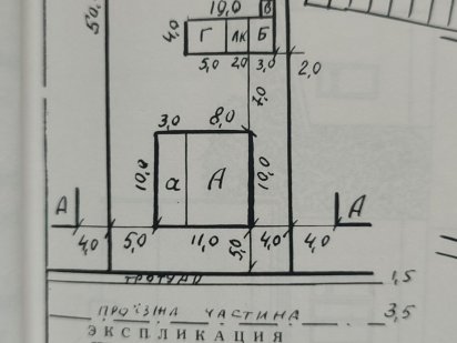 Продам земельну ділянку під забудову Бориспіль