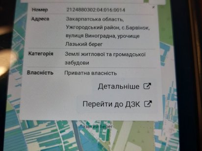 ПідКотеджі.Фасад41,18м.Кутова.Барвінок.ЕлГазВода поруч.Без комісії Ужгород