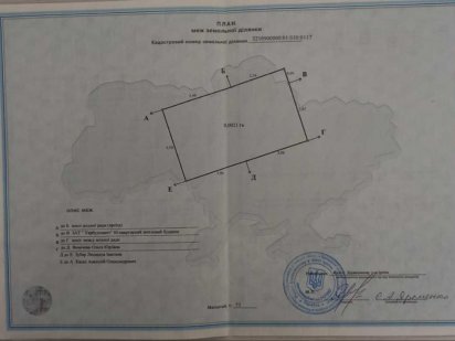 Земельна ділянка під гараж, залито фундамент Ирпень