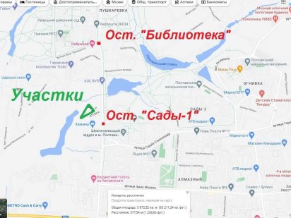 Участки, Шиловка, 6х10 соток Полтава