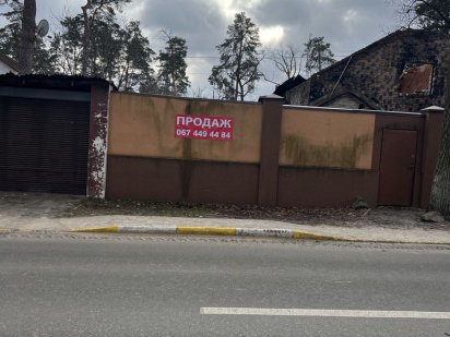 Продажа участка  ул Пушкинская Ірпінь