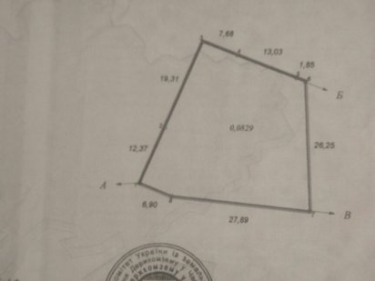 Продам земельну ділянку м.Чернівці вул.Сінельникова Черновцы