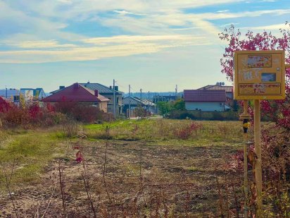 Продам ділянку з видом на усе Щасливе 500 м. від Нашого Краю Ровно