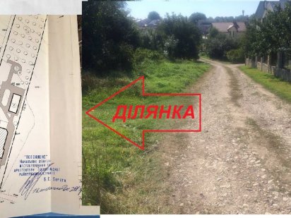 ділянка 0,2246 га у Великих Гаях, поруч комунікації Тернопіль