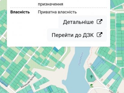 Продам.    участок Суми