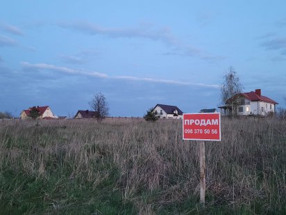 Продам ділянку під житлову забудову в Б.Криниці! Ровно