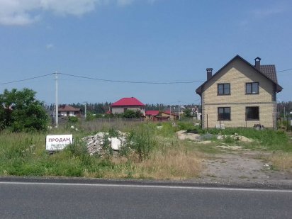 Терміново продам земельну ділянку в Черкасах Черкаси