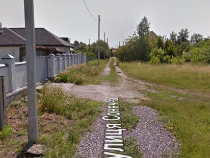 Продам Ділянку  вулиця сонячна м/р Дахнівка Черкаси