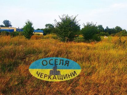 Продається земельна ділянка в районі вулиць Симиренківської  Чіковані Черкаси