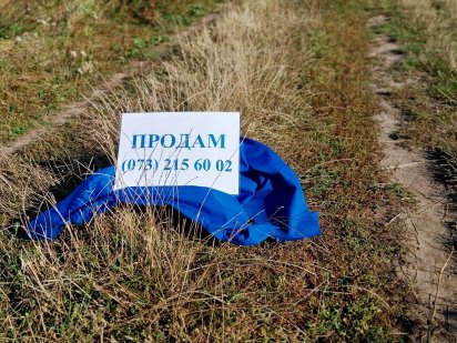 Продам участок в Александровке Чернигов