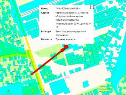 TO Земельна ділянка у місті Чернігові