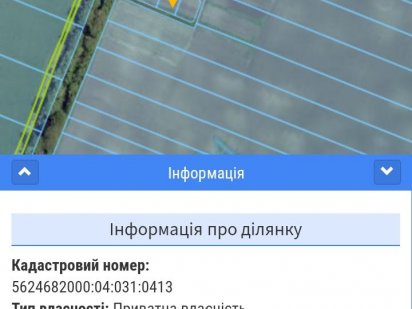 Срочно продам земельну ділянку р-н агропереробки Рівне