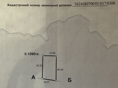 Продам земельну ділянку Рівне