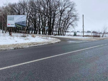 Продажа земелної ділянки 20 соток в межах міста Черкаси