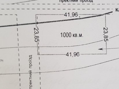 Земельна ділянка Полтава (Івонченці). Є торг! Полтава