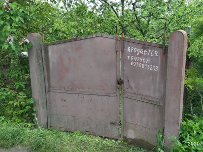 Продам дачну діляну Чернигов