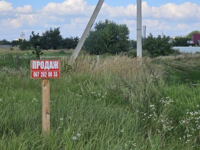 Продаж двохфасадної ділянки в Черкасах Черкассы