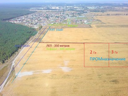 Промка. 11 км від метро Бориспільська. Можлива довгострокова оренда Київ