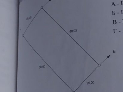 Продам земельну ділянку Черкаси