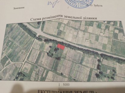 Земельна ділянка 10 сот за епицентром Чернігів