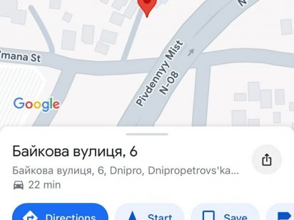 Продам участок Мильмана Яснополянская Дніпро