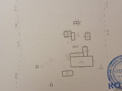 Продам земельный участок Дніпро