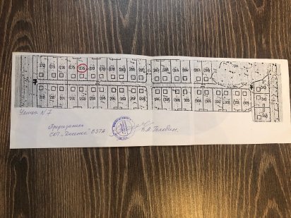 Продам земельну ділянку ГО»СТ»Десенка - В3А» Винница