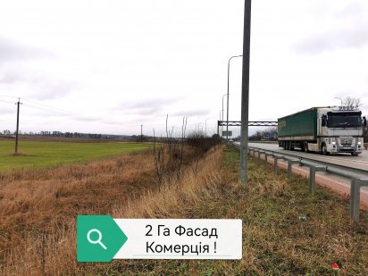 Продаж ділянки для АЗС, ТIR, ТЛЦ. Житомир