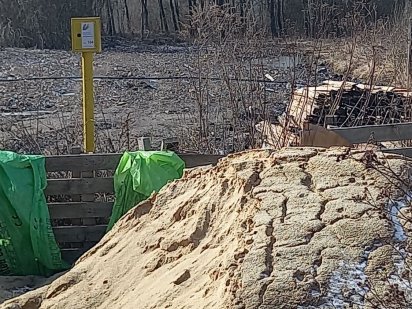 Продам ділянку,по вул.Наливайка Житомир