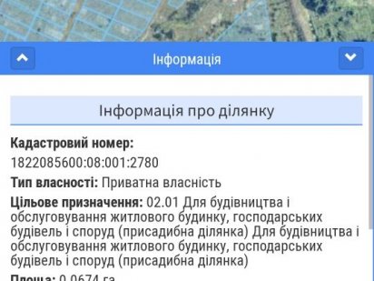 Продам участок 7сот.   р-н ГМЗ/Крошня Житомир