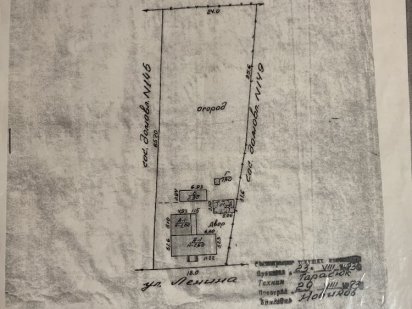 Продається 14 сотих під забудову по вул. Руській Черновцы
