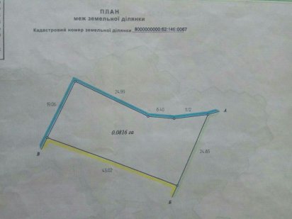 Участок 24 сотки. Троещина Киев