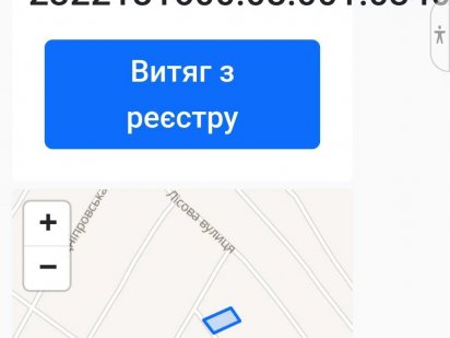Продам земельный участок 12сот, Бородинский, поселок Форум