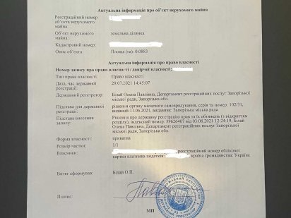 Продається земельна ділянка для забудови на Леваневського.