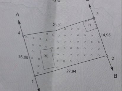 Продам участок на Соколовском массиве. Житомир