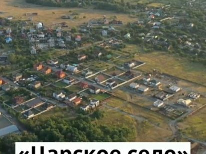 Продам участок 10 сот 12 квартал, Царское село, Шевченковский район Дніпро