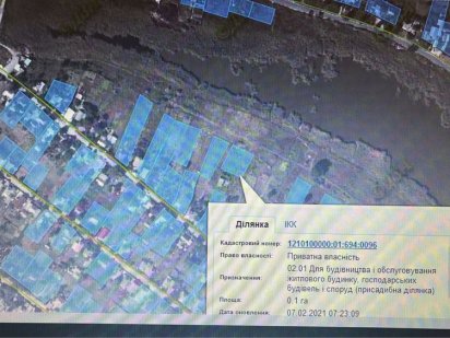 Продам участок Березановка Дніпро